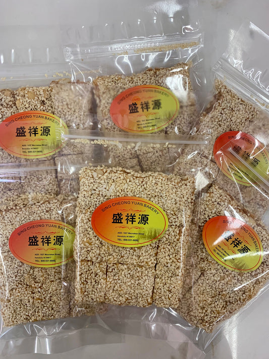 Macadamia Nut Candy Gift Bag