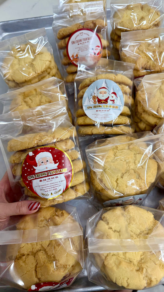 Almond Cookies